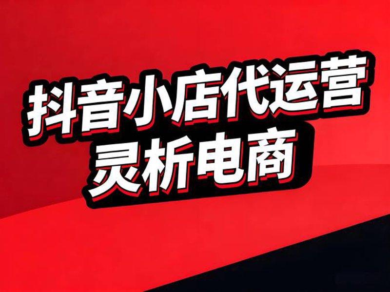 直播带货：新时代零售行业的引擎
